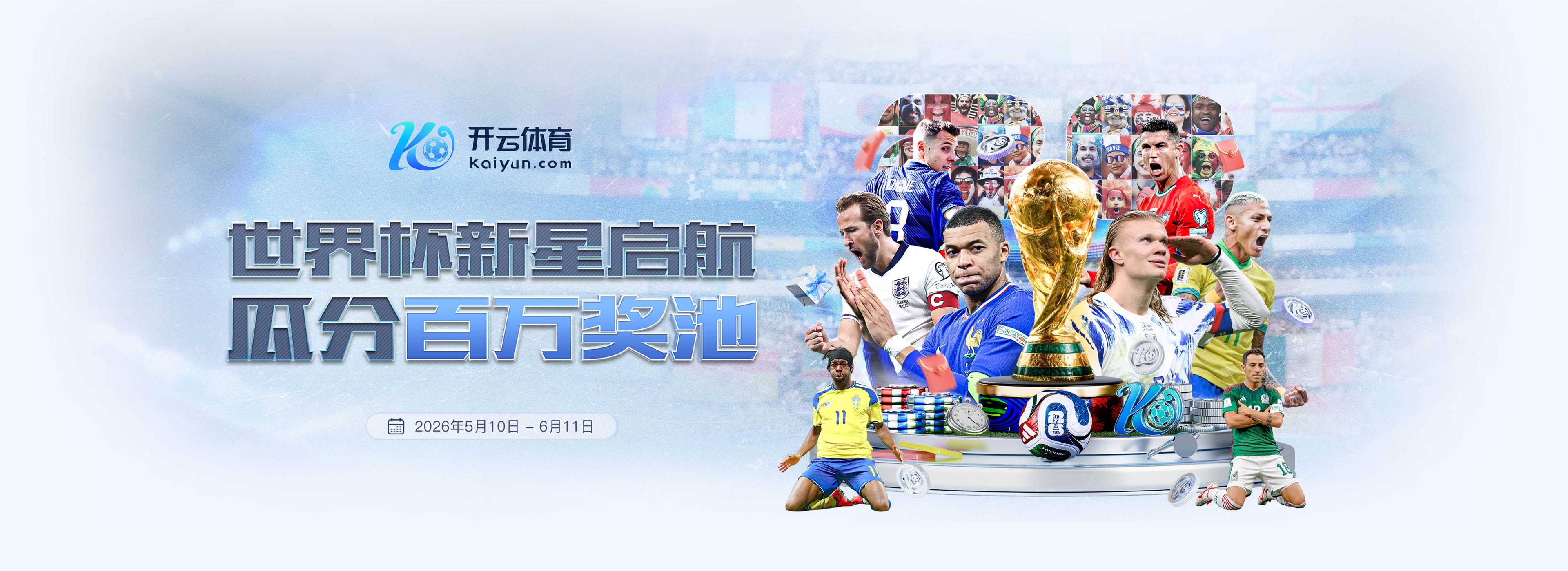 英皇体育